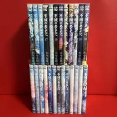 2026年最新】不滅のあなたへの人気アイテム - メルカリ