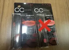 【新品未使用】ケイトCCリップクリームN（カモフラ）04のサムネイル