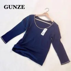 グンゼ GUNZE インナーシャツ 8分袖 LL ブルー系 綿100%