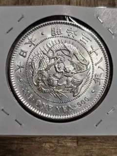 2025年最新】一円銀貨 明治38年の人気アイテム - メルカリ