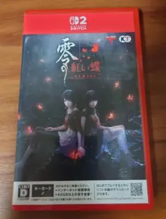 Switch2「零 ～紅い蝶～ REMAKE」の詳細 - GAMEMAN（ゲームマン）