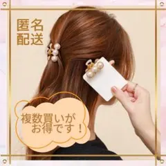 【新品】韓国風 パール ヘアクリップ ゴールド 髪留め バンスクリップ 真珠