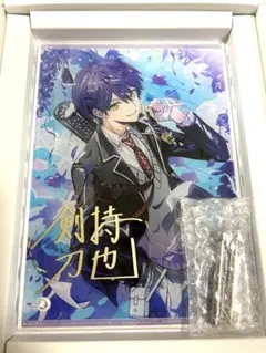 にじさんじ 剣持刀也誕生日グッズアクリルパネル