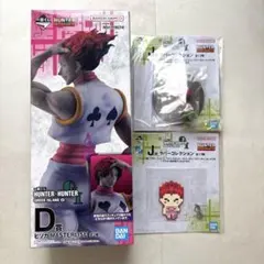 一番くじ HUNTER×HUNTER D賞ヒソカ フィギュア＆シリコン蓋 - メルカリ
