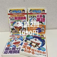 専用
