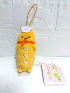 すみっコぐらし いろんななかま　「パン店長」 新品　未使用