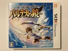 新・光神話 パルテナの鏡 3DS