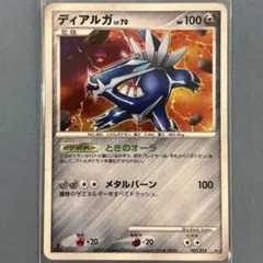 ディアルガLV.X 107/DP-P プロモ ポケカポケモンカード - メルカリ