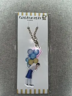 なにわのにわ　アクリルキーホルダー 道枝駿佑