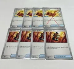 ポケモンカード ファイトゴング パワープロテイン