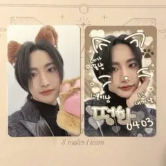 ATEEZ SEONGHWA
