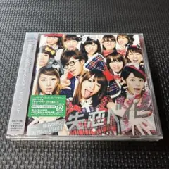 失恋ベイビー