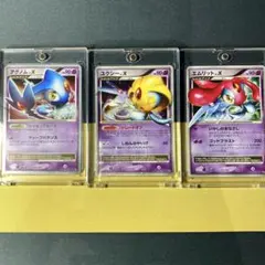 【やや傷あり】アグノム ユクシー エムリット☆ 拡張パック 秘境の叫び DP5