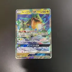 2026年最新】レックウザ gx rrの人気アイテム - メルカリ