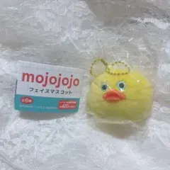 mojojojo フェイスマスコット (アヒル)