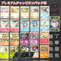 2026年最新】ミュウ1edの人気アイテム - メルカリ
