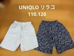 UNIQLOリラコ　120-130 ストライプ、ネイビー花柄
