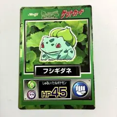 値下げ中 明治 ポケモンカード ゲットカード金 4種セット 2026年最新】Yahoo!オークション -ポケモンカード 明治の中古品・新品