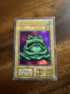 【早い者勝ち】カエルスライム 初期 psa10 PSA10】カエルスライム (復刻版) [ウルトラ] {-} - magi通販【遊戯王