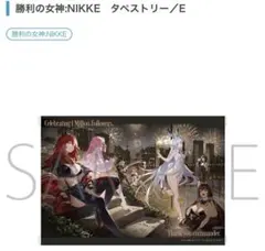 新品 韓国限定 勝利の女神 NIKKE パズル RED ASH 01 1000P - メルカリ