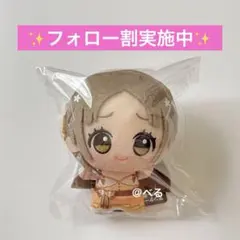 学マス ナムコ 倉本千奈 ちびぐるみ