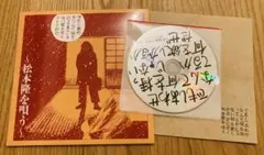 2025年最新】池間由布子の人気アイテム - メルカリ