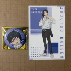 呪術廻戦　乙骨憂太　缶バッジ　ポストカード