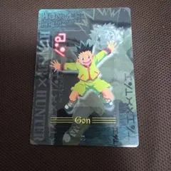 HUNTER×HUNTER ゴン