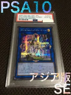 【 鑑定品 PSA9 】　美品　最安値　E・HERO フレア・ネオス　レリーフ 鑑定品 PSA9 】 美品 最安値 E・HERO フレア・ネオス レリーフ - メルカリ