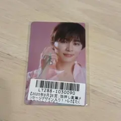 2025年最新】タクヤ スクラッチの人気アイテム - メルカリ