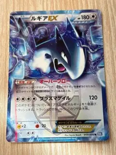 ルギアEX アンリミ　プラズマゲイル　プラズマ団　ポケモンカード