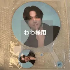 2025年最新】nctdream うちわの人気アイテム - メルカリ