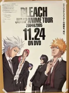 2026年最新】日番谷冬獅郎 ポスターの人気アイテム - メルカリ