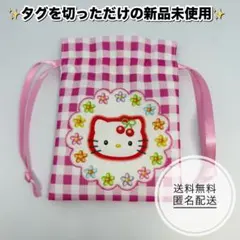 ★送料無料★ハローキティ チェリー 50周年 ヒストリカル豆巾着 ポーチ
