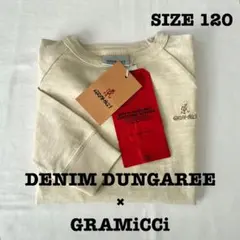 デニムアンドダンガリー×グラミチ　120 タグ付き　ビッグロンT DENIM