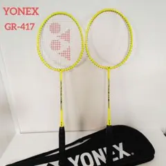 2026年最新】バドミントンラケット ヨネックス黄色の人気アイテム