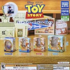 2025年最新】トイストーリーコレクションの人気アイテム - メルカリ