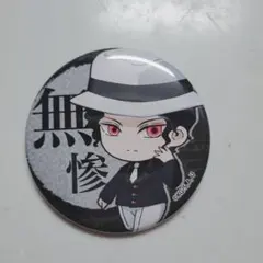 鬼滅の刃 鬼舞辻 無惨 てくトコ 缶バッチ 第二弾