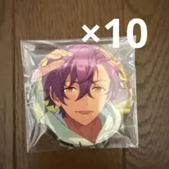 乙狩アドニス　時光缶バッジ　180個 乙狩アドニス あんスタ コレクション 缶バッジ Nov casual 10個