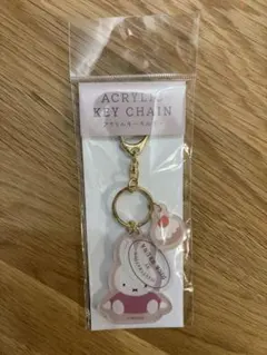 ミッフィー アクリルキーホルダー