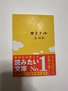 Item thumbnail for item 974565ae-3daf-42f5-8c18-ab67035fa442