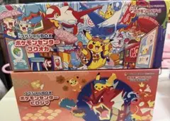 フクオカ スペシャルBOX 福岡のピカチュウ サプライのみ Pokemon