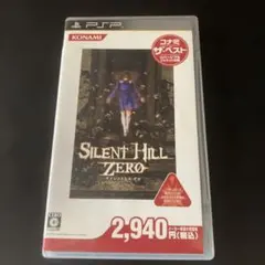 SILENT HILL ZERO コナミ・ザ・ベスト