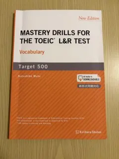 MASTERYDRILLSFORTHETOEICL&RTESTVocabular