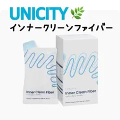 新品】ユニシティ インナークリーンファイバー - メルカリ