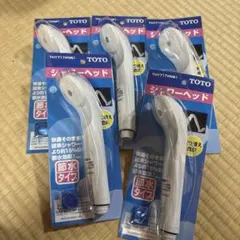 TOTO シャワーヘッド THY717#NW1 節水タイプ 5個セットのサムネイル