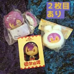 あんスタ 乙狩アドニス 中国グッズ まとめ売り