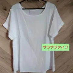ホワイト ストライプ 半袖カットソー