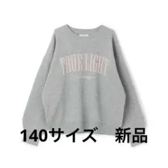 ラブトキシック lovetoxic カラバリニットクールグレー140 新品