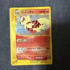 2026年最新】シリーズ：eシリーズ ポケモンカードゲームの人気アイテム